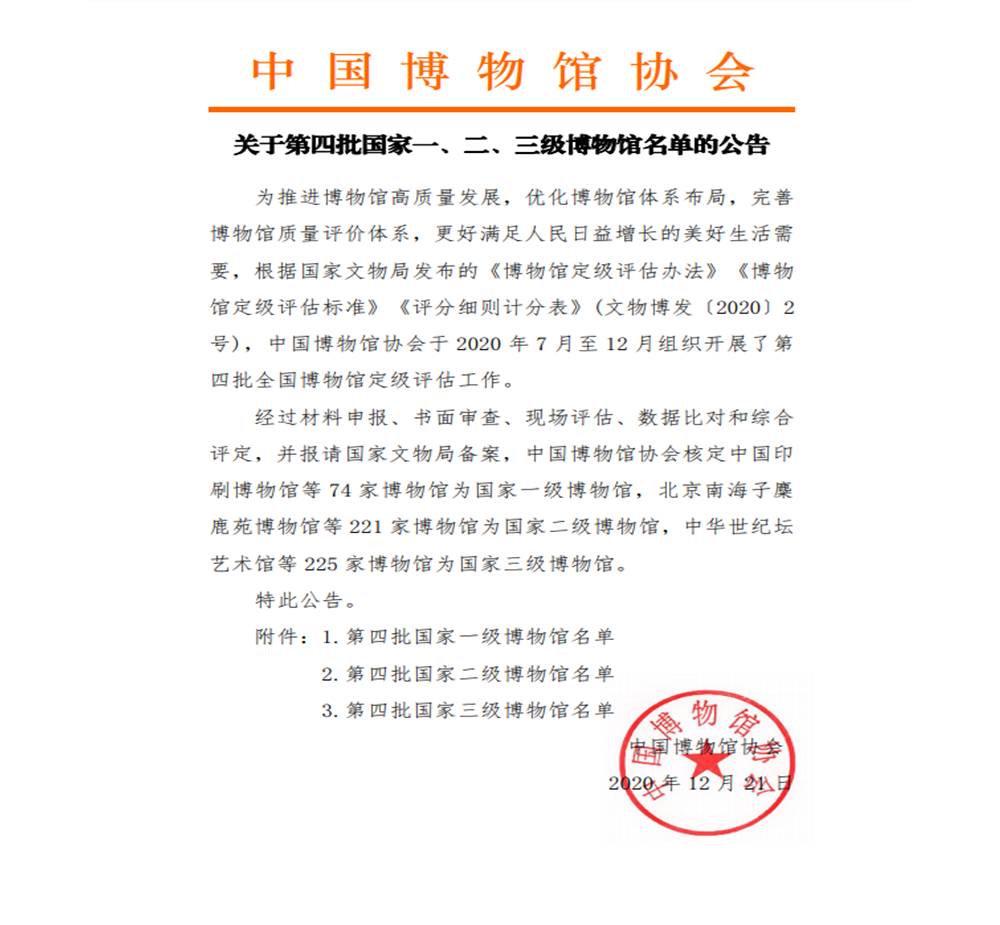 奇亿娱乐(中国区) - 官方网站