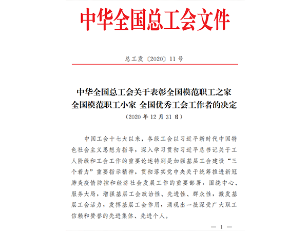 奇亿娱乐(中国区) - 官方网站