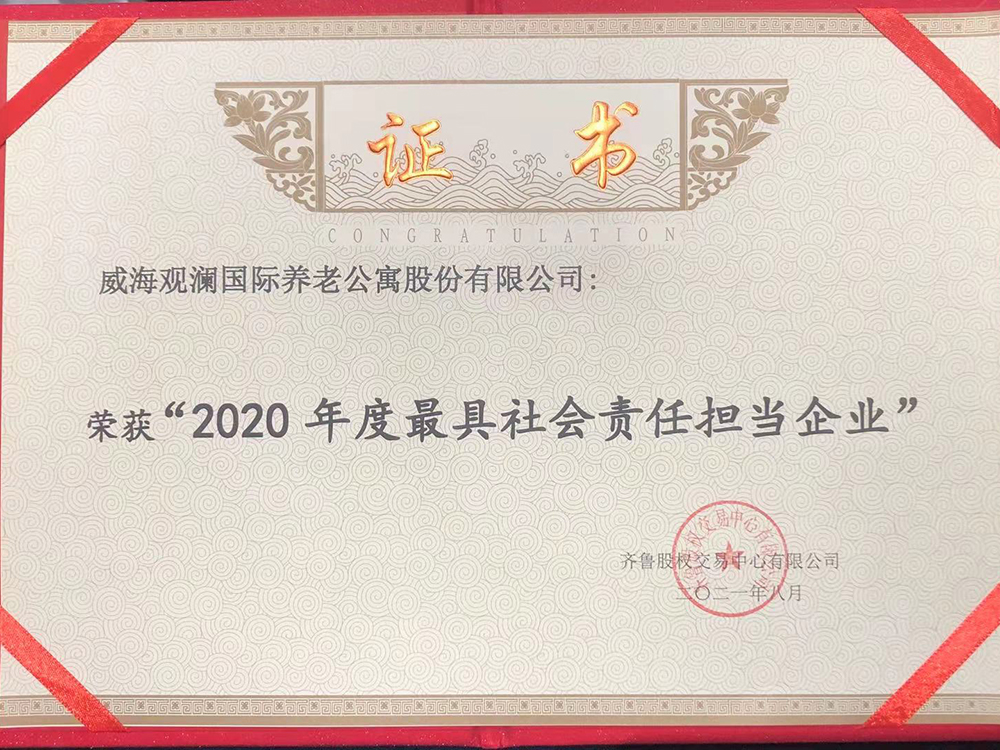 奇亿娱乐(中国区) - 官方网站
